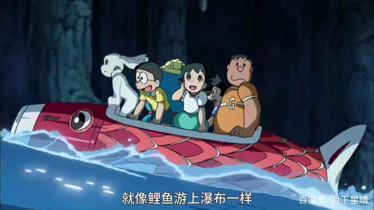 哆啦A梦之新大雄大魔境：大雄的一个小小善举拯救了一个王国