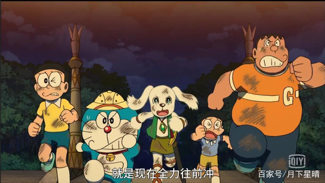 哆啦A梦之新大雄大魔境：大雄的一个小小善举拯救了一个王国