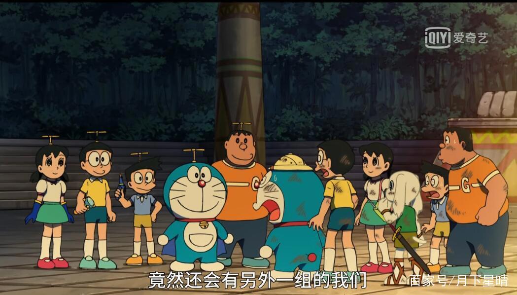 哆啦A梦之新大雄大魔境：大雄的一个小小善举拯救了一个王国