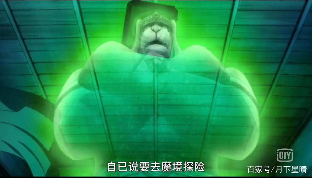 哆啦A梦之新大雄的大魔境：平时霸道的胖虎也有无助的时候