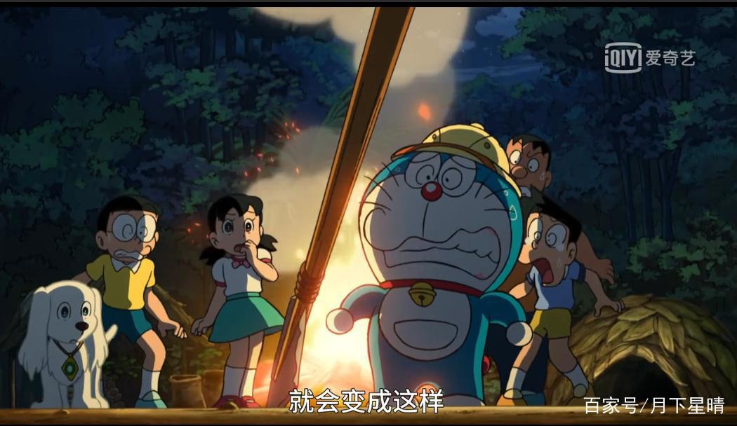 哆啦A梦之新大雄的大魔境：平时霸道的胖虎也有无助的时候