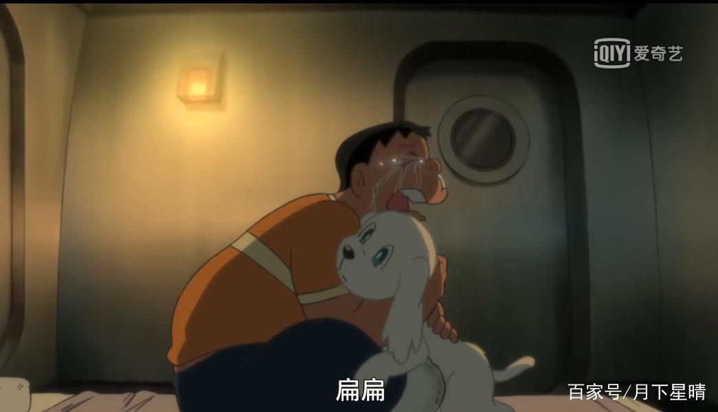 哆啦A梦之新大雄的大魔境：平时霸道的胖虎也有无助的时候