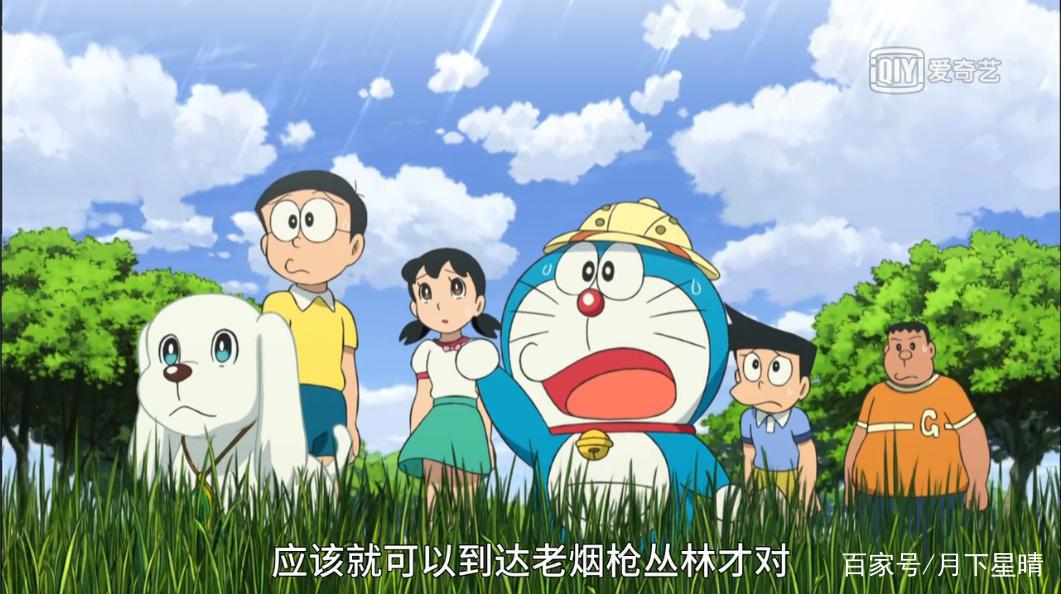 哆啦A梦之新大雄的大魔境：平时霸道的胖虎也有无助的时候