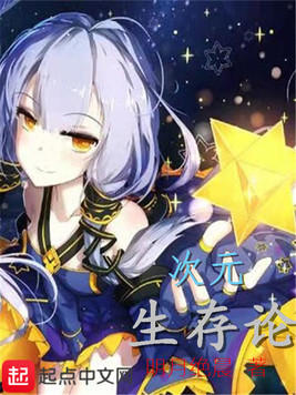 4本动漫同人小说：穿越漫威，且看漩涡桐左打变种人，右揍绿巨人