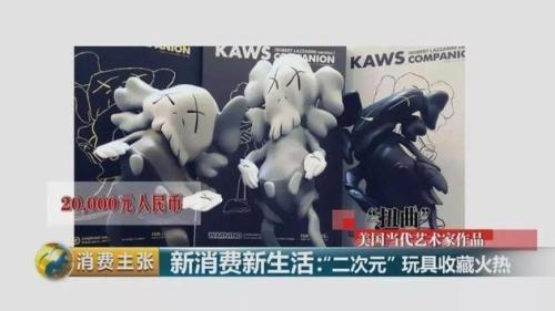 从千元升值到万元这些玩具为啥隐藏巨大潜力？