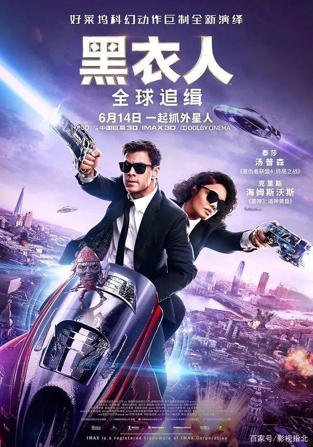 拯救完世界，初代复联成员干嘛去了？