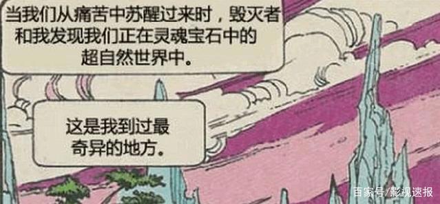 这不是《蚁人2》，而是《复联4》的最强剧透