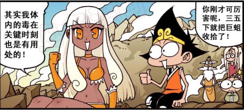 娜娜变身“绿巨人”，打败“巨蛆”，还把巨蛆斯成小块烤的吃了！