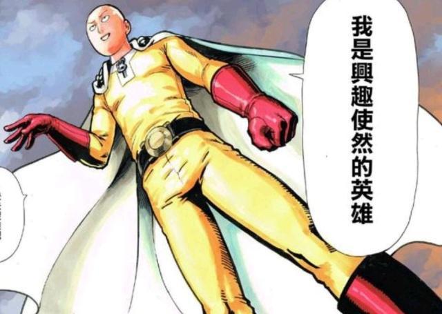 那些媲美绿巨人裤衩的动漫神装，网友：若有一件，多少辣条都不换