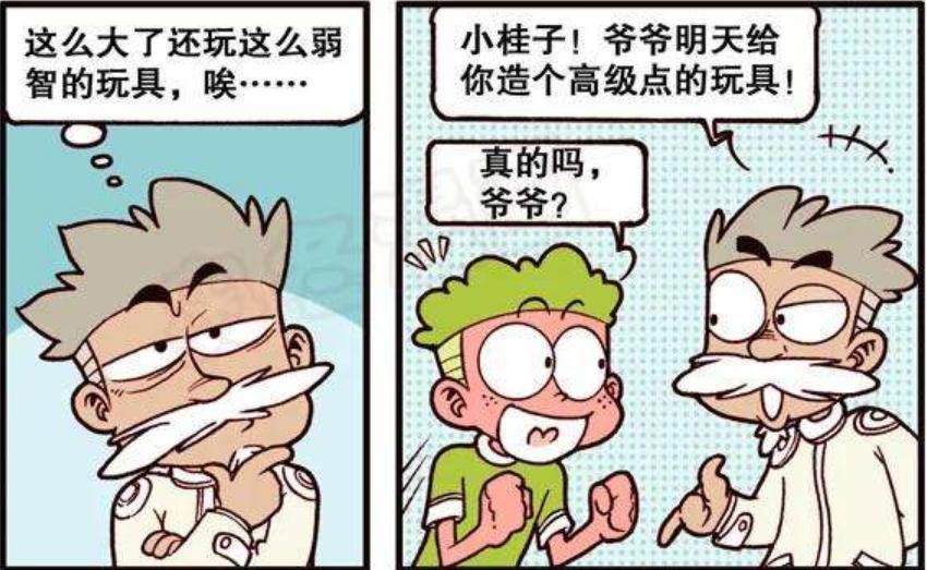 “绿巨人”大战“美猴王”！哪吒前来助阵，小桂子：你们都是弟弟