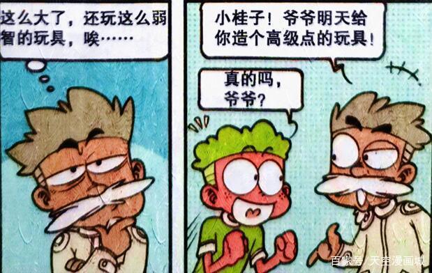 从绿巨人大战孙悟空，到葫芦娃PK哪吒，小桂子的童年经历了什么？