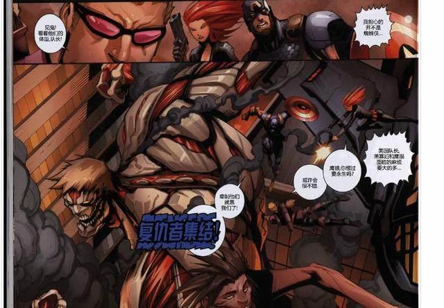 《进击的复仇者》复仇者联盟大战巨人，这实在是太让人惊讶了！