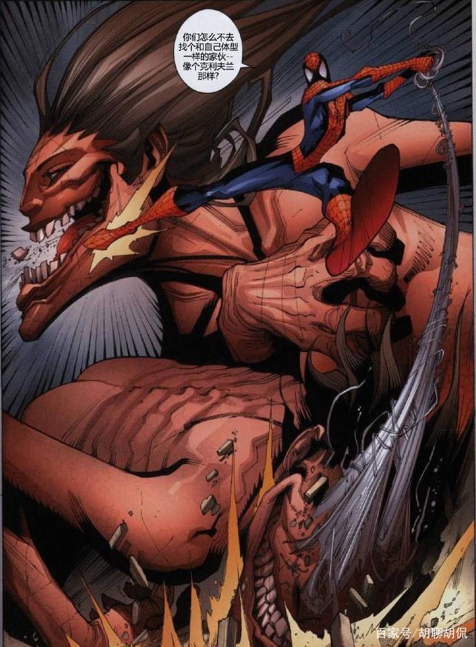 动漫大乱斗——进击的巨人大战复仇者