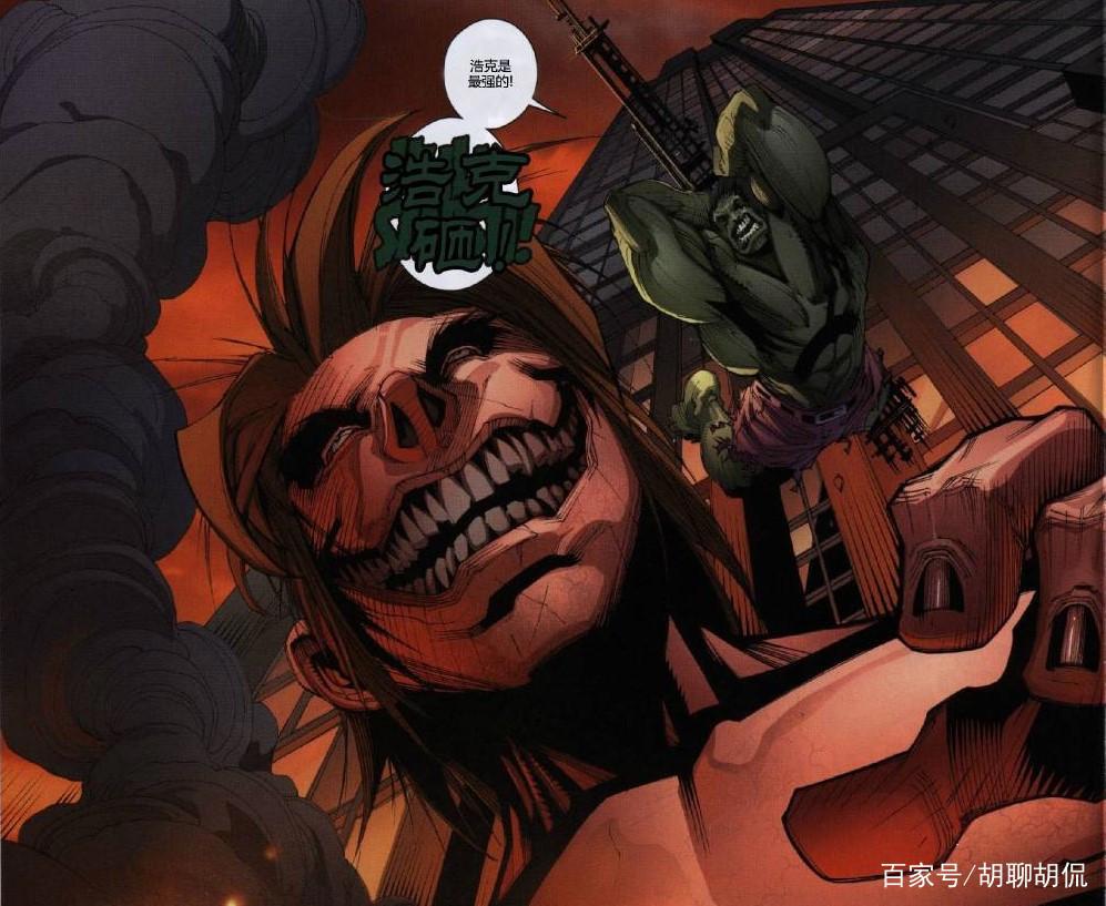 动漫大乱斗——进击的巨人大战复仇者