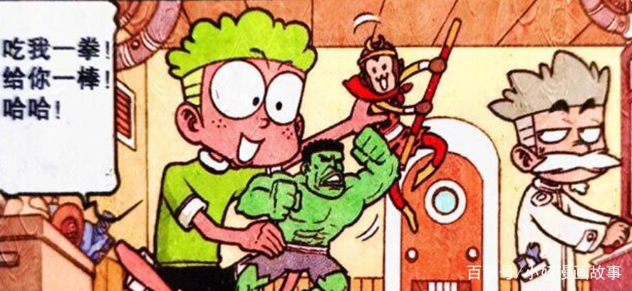 绿巨人大战孙悟空，哪吒和葫芦娃当场PK？小桂子：我是举办方