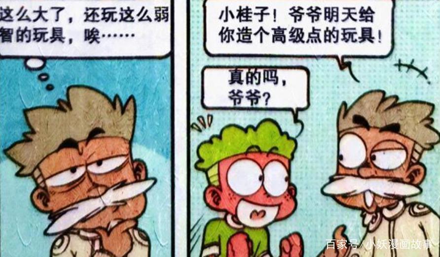 绿巨人大战孙悟空，哪吒和葫芦娃当场PK？小桂子：我是举办方