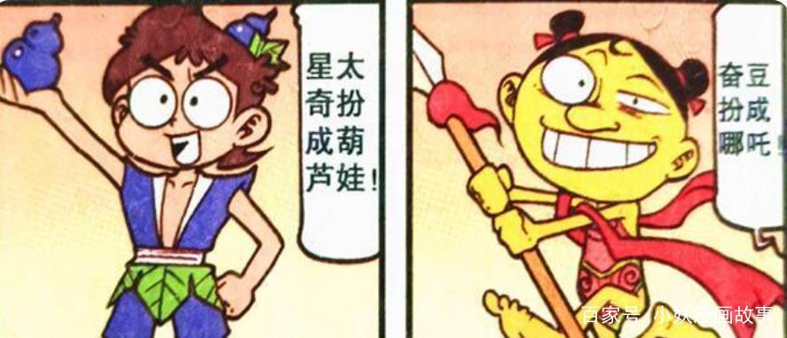 绿巨人大战孙悟空，哪吒和葫芦娃当场PK？小桂子：我是举办方