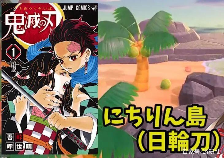 动森玩家究竟该给自己的岛起什么好名字？本文可能会帮到你