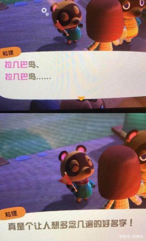 动森玩家究竟该给自己的岛起什么好名字？本文可能会帮到你