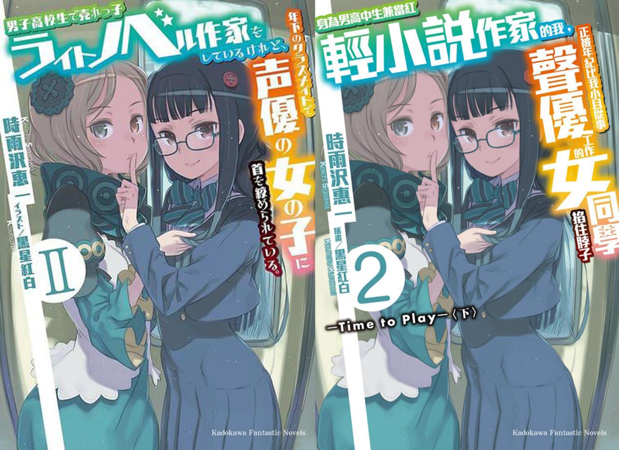 那些你一口气读不完的动漫名字，最短都有15字，最后一个真的会死