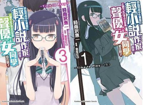 那些你一口气读不完的动漫名字，最短都有15字，最后一个真的会死