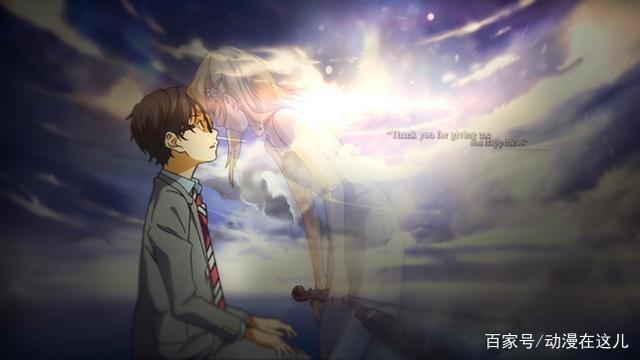 介绍几部感动人心，让人忍不住流泪的动漫，这份感动是真实的