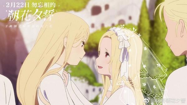 专访｜《朝花夕誓》导演冈田麿里：我不是故意让观众流泪的