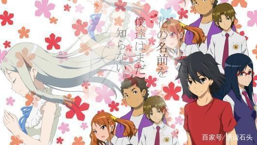 《未闻花名》呐还记得那个最初的约定吗？超平和Busters，面码