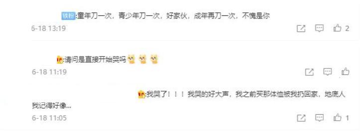 10年后，那部仍未被我们忘记名字的「催泪日漫」，要回来了