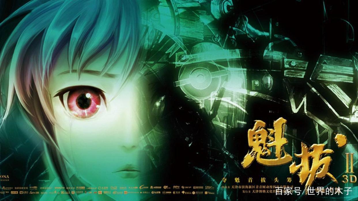 不知道你有没有看过《魁拔》这部动漫！你喜欢第几部那？