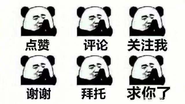 不知道你有没有看过《魁拔》这部动漫！你喜欢第几部那？