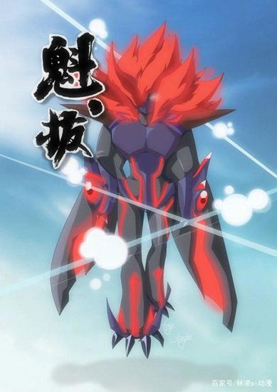 国产动漫巨作：魁拔