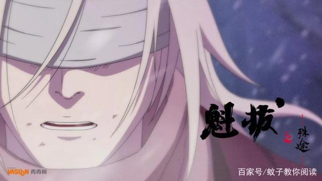 时隔多年，魁拔系列推出新动画番剧