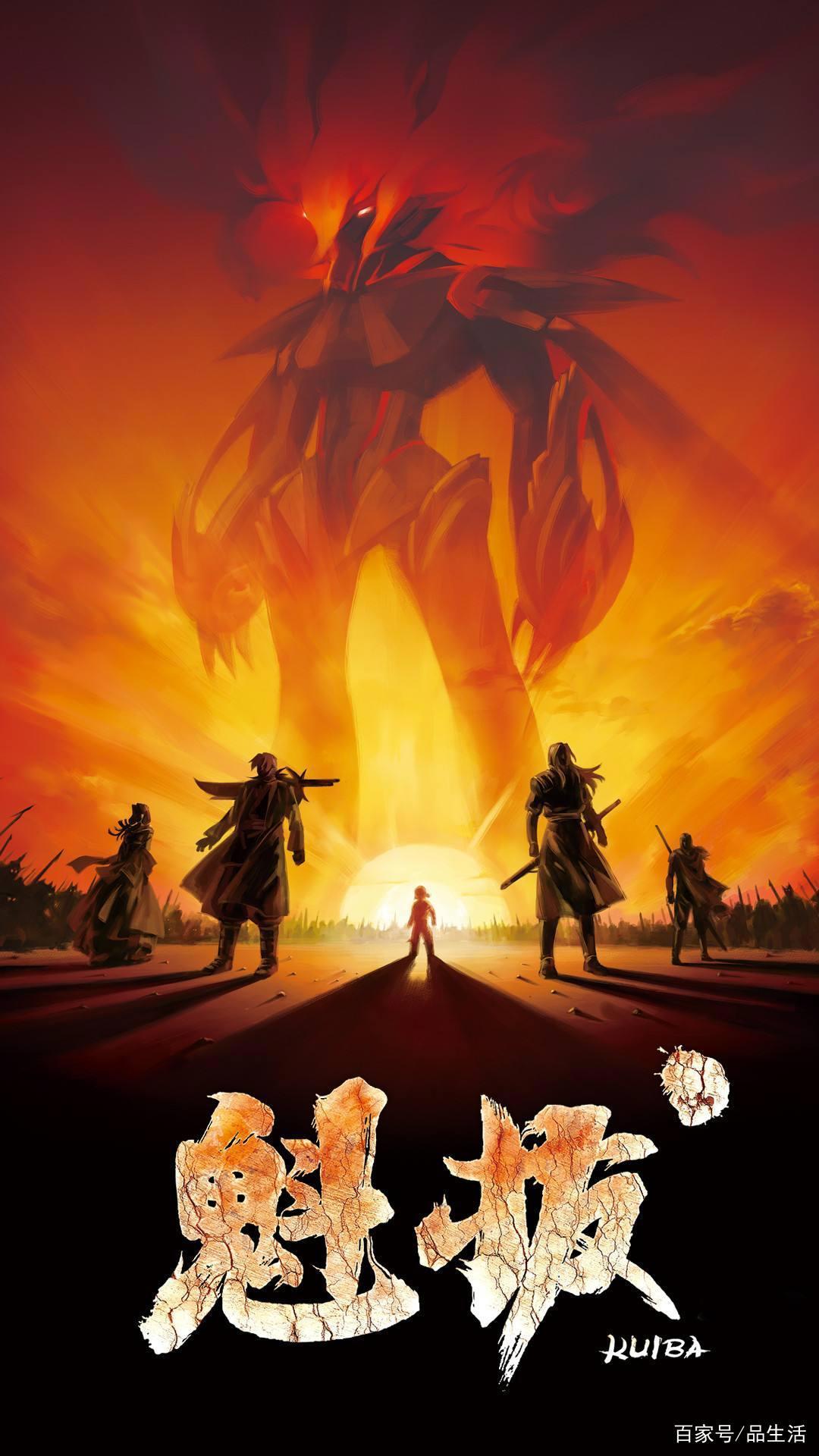 《魁拔》——一部充满热血的国产动漫电影