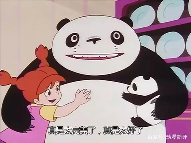 《龙猫》的原型是大熊猫？很多人只知其一，却不知其二