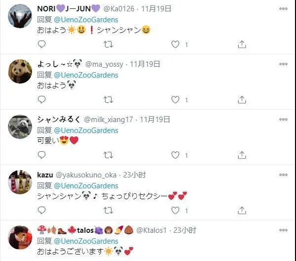 再留几天行吗？日本舍不得大熊猫回中国