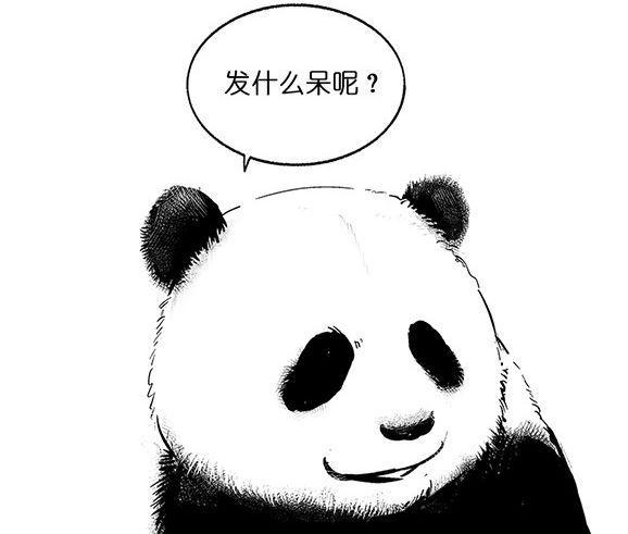 黑白漫画：《思考》，谁说熊猫就非得是黑白漫画？结局好可爱！