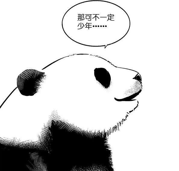 黑白漫画：《思考》，谁说熊猫就非得是黑白漫画？结局好可爱！