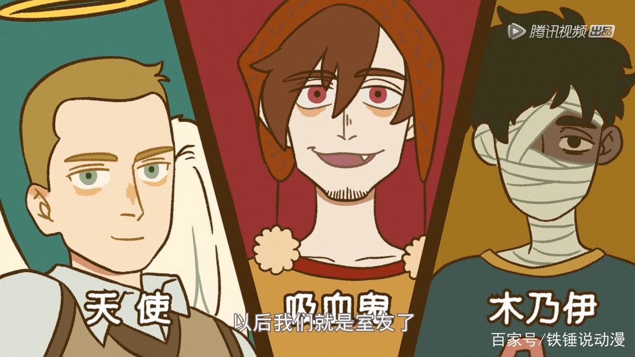 非人哉携手罗小黑强强联合，果然逃不出一个“短”字