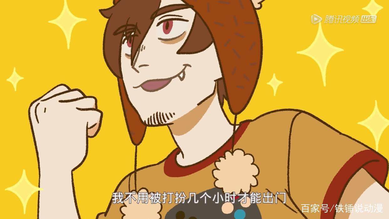 非人哉携手罗小黑强强联合，果然逃不出一个“短”字