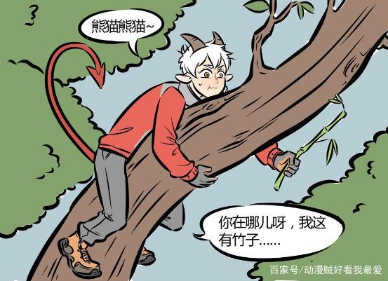 万圣街：包曼为了找熊猫，下了一番功夫，艾勒都无语了！