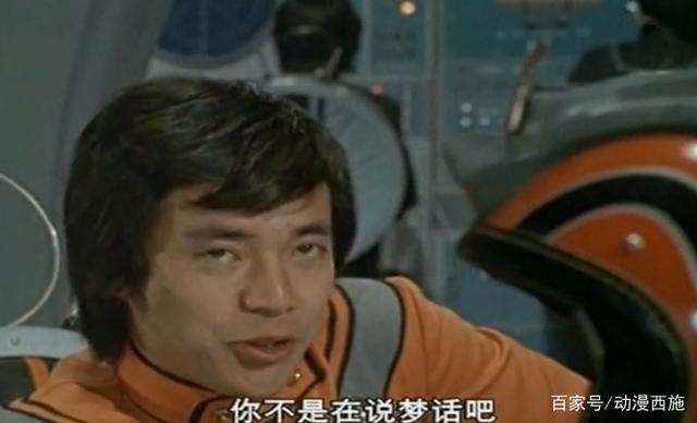 奥特曼史上第一个偷熊猫的宇宙人，熊猫都可爱到外星了