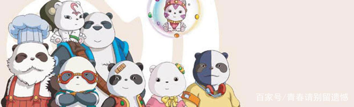 《魔豆传奇》！一部让大熊猫吃豆子的动漫！