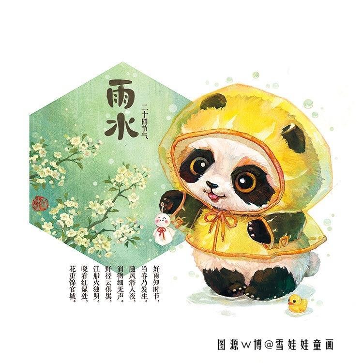 大熊猫与十二节气，夏至吃西瓜、清明吃青团，“呆萌吃货”实锤了