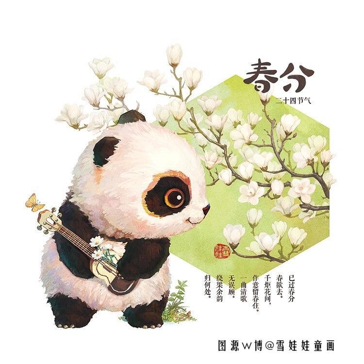 大熊猫与十二节气，夏至吃西瓜、清明吃青团，“呆萌吃货”实锤了
