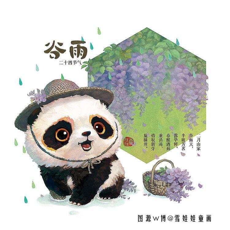 大熊猫与十二节气，夏至吃西瓜、清明吃青团，“呆萌吃货”实锤了