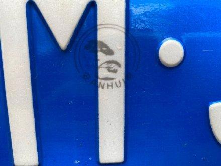 隐藏在各省市车牌中的动漫图案，云南有大象，四川有大熊猫