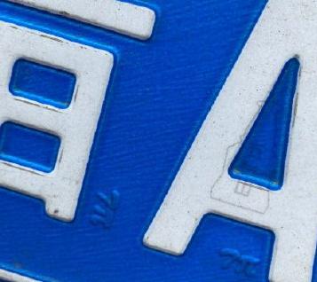 隐藏在各省市车牌中的动漫图案，云南有大象，四川有大熊猫