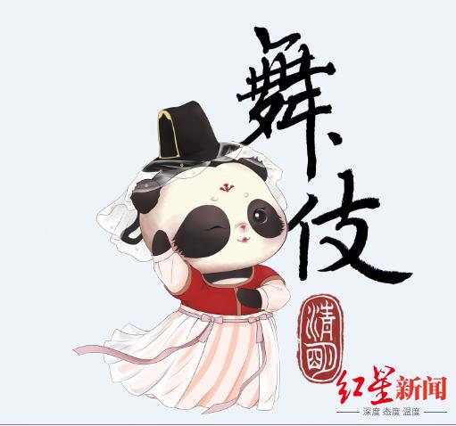 90后女画家刘茂硕让伎乐熊猫漫画成为受儿童追捧的亲子读物