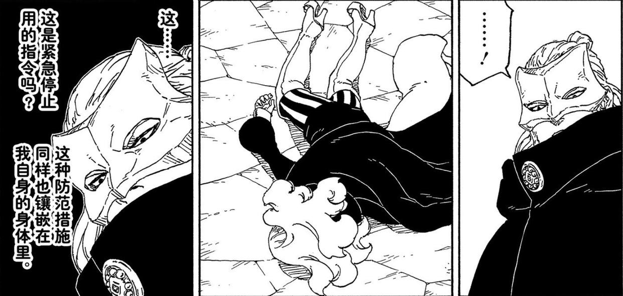 博人传：迪鲁达被关机，这种机制内阵都有，为何不给慈弦装一个？